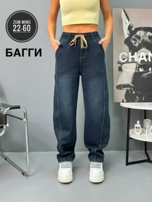 Джинсы #23228798