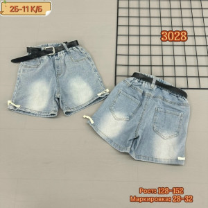 Шорты 23229063
