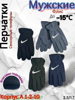 Артикул #23229699