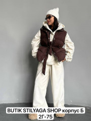 Спортивный костюм