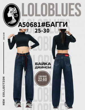 Джинсы #23231104