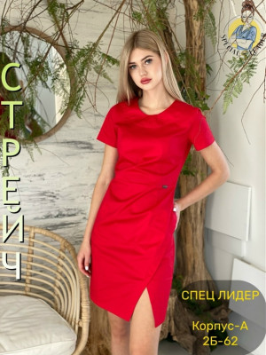 Платье 23231125