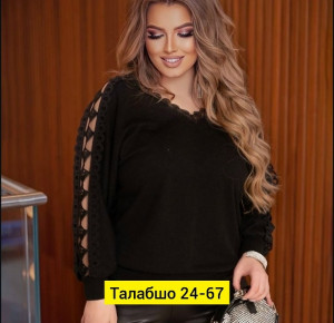 Блузка 23231821