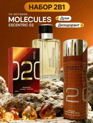 Подарочный набор 23232126