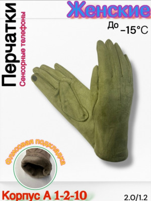 Артикул #23232876