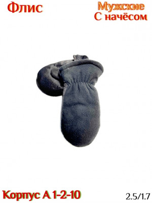 Артикул #23232922