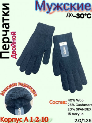 Артикул #23232964