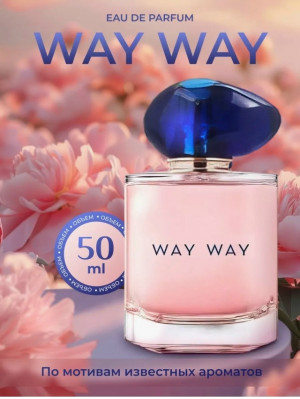 Парфюм #23233031