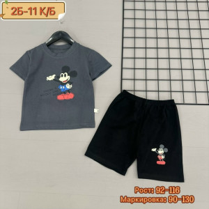 Костюм #23233651