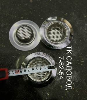 Артикул #23234033