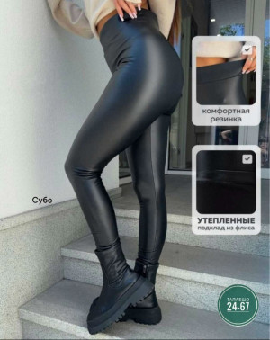Леггинсы #23234961