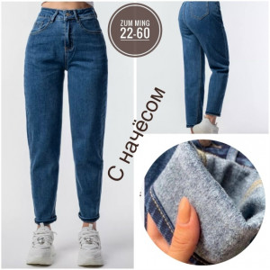 Джинсы #23235940