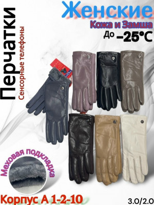 Артикул #23235990