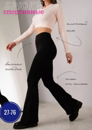 Леггинсы #23236011