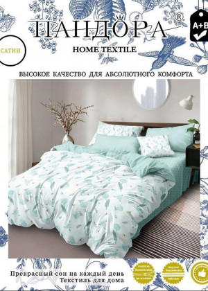 Постельное белье #23236642