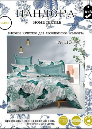 Постельное белье #23236643