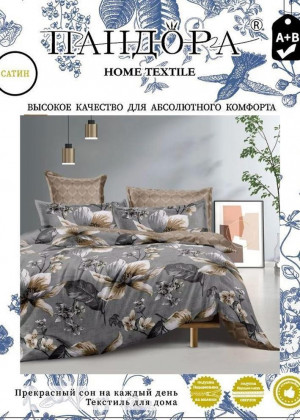 Постельное белье #23236645