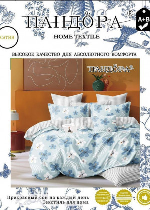 Постельное белье 23236663