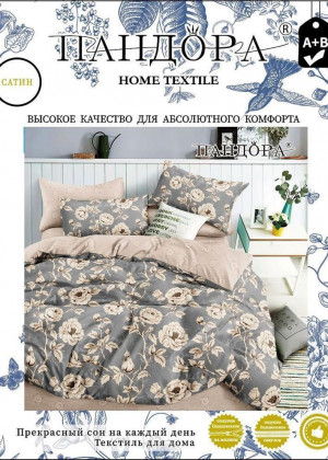 Постельное белье #23236672