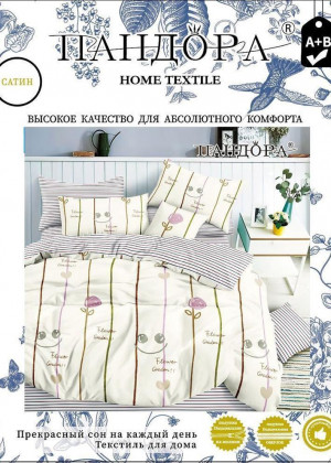 Постельное белье #23236675