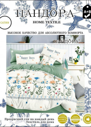 Постельное белье #23236677