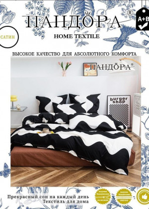 Постельное белье #23236700