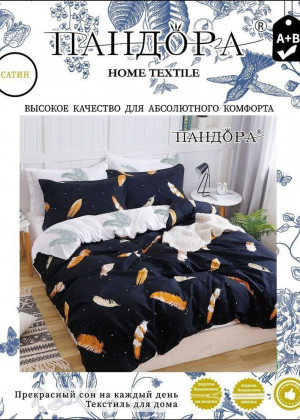 Постельное белье #23236705