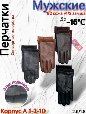 Артикул #23236899