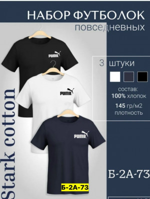 Футболка #23237405