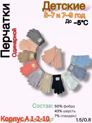 Артикул #23237791