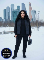 Спортивный костюм