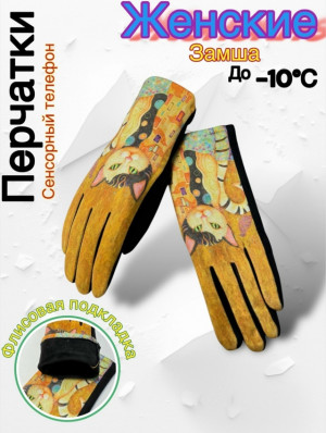 Артикул #23237991