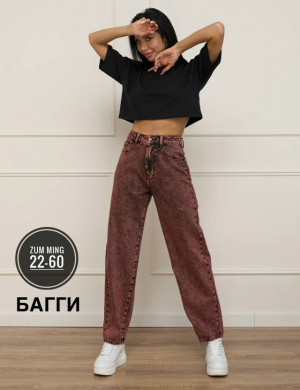 Джинсы #23238076