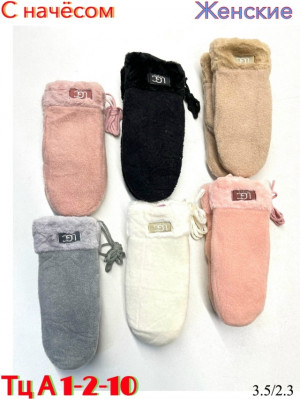 Артикул #23238157