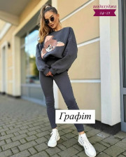 Спортивный костюм