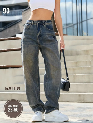 Джинсы #23238558