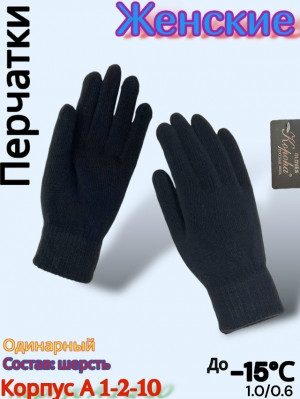 Артикул #23239567