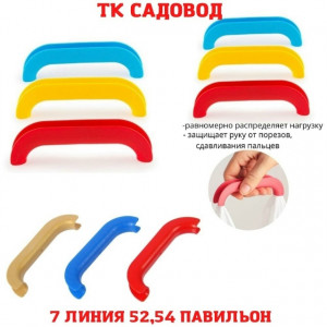 Держатель #23240210