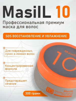 Маска #23240247