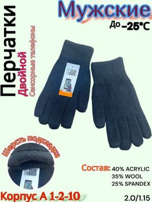 Артикул #23240616