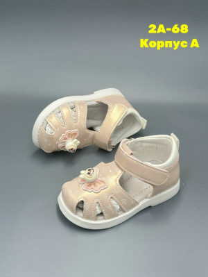 Босоножки #23240674