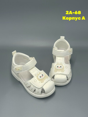 Босоножки #23240779