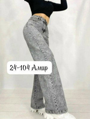 Джинсы #23242646