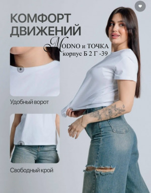 Футболка #23242994