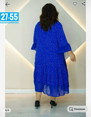 Артикул #23244550