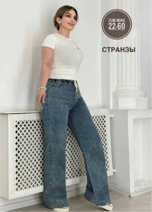 Джинсы #23245048
