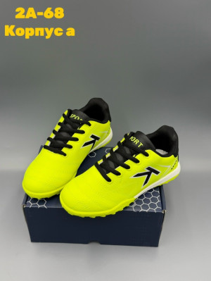 Кроссовки #23246049