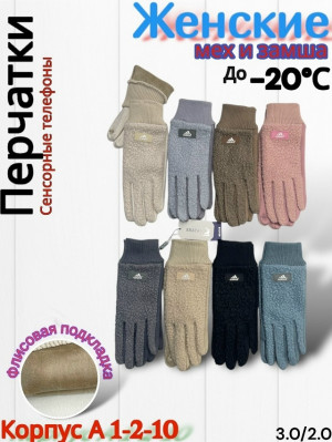 Артикул #23247603