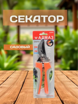Секатор 23248317
