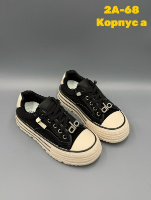 Кроссовки #23249069